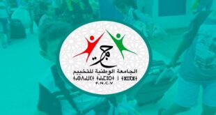 المكتب الفيدرالي لجامعة التخييم يعلن عن موقفه من الاعتداء الجنسي على الأطفال