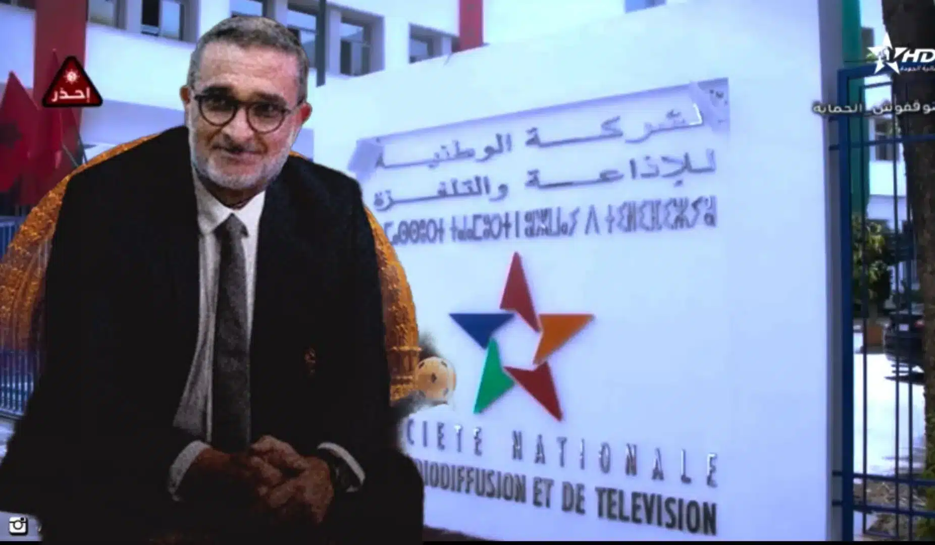 مهنيون يطالبون العرايشي jpg
