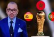 الديوان الملكي المغرب يستضيف كأس العالم 2030 لكرة القدم بموافقة دولية