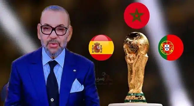 الديوان الملكي المغرب يستضيف كأس العالم 2030 لكرة القدم بموافقة دولية