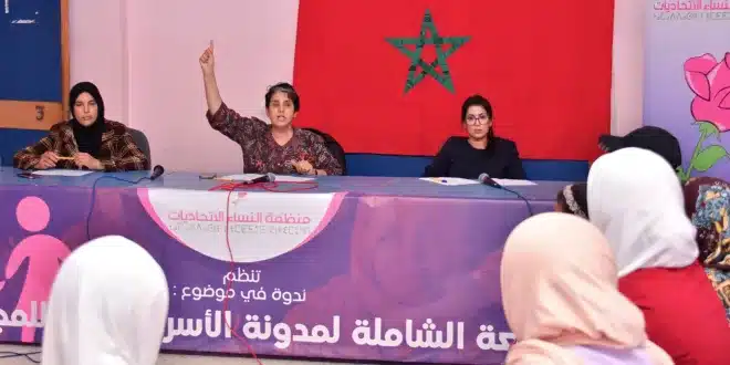 حنان رحاب تدع scaled الدار البيضاء - في إطار سلسلة لقاءات القرب التي تنظمها منظمة النساء الاتحاديات حول المراجعة الشاملة لمدونة الأسرة حماية للمجتمع، أقيمت ندوة هامة يوم السبت 28 أكتوبر 2023 بدار الشباب الهراويين في الدار البيضاء. وقدمت السيدة حنان رحاب، الكاتبة الوطنية للمنظمة، مداخلة مؤثرة تسلط الضوء على أهمية الإصلاحات الجذرية في مدونة الأسرة لتحقيق المساواة والعدالة في المجتمع.