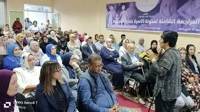 نقاش مثمر حول مراجعة مدونة الأسرة بإشراف منظمة النساء الاتحاديات