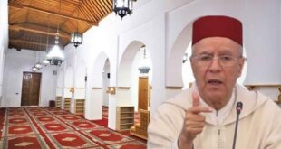 وزارة الأوقاف والشؤون الإسلامية