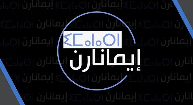 تمازيغت تطلق شبكة برامج جديدة تلبي دشنت قناة "تمازيغت" التابعة للشركة الوطنية للإذاعة والتلفزة، في نونبر الجاري، انطلاقة بث شبكة برامجها الجديدة برسم الموسم التلفزي 2023-2024.