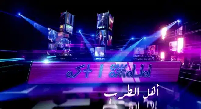 تمازيغت تطلق شبكة برامج جديدة تلبي1 دشنت قناة "تمازيغت" التابعة للشركة الوطنية للإذاعة والتلفزة، في نونبر الجاري، انطلاقة بث شبكة برامجها الجديدة برسم الموسم التلفزي 2023-2024.