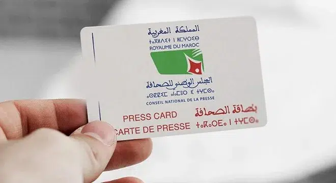 انطلاق تسليم بطاقة الصحافة والرفض يحتمل الخطوة التالية