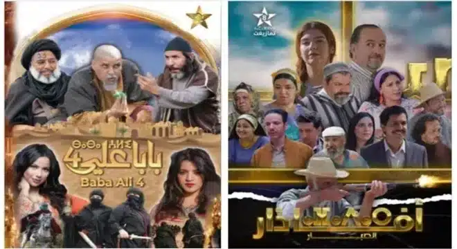 برامج رمضان على قناة تمازيغت.. غوص درامي وكوميدي ووثائقي في مكنونات الثقافة الأمازيغية