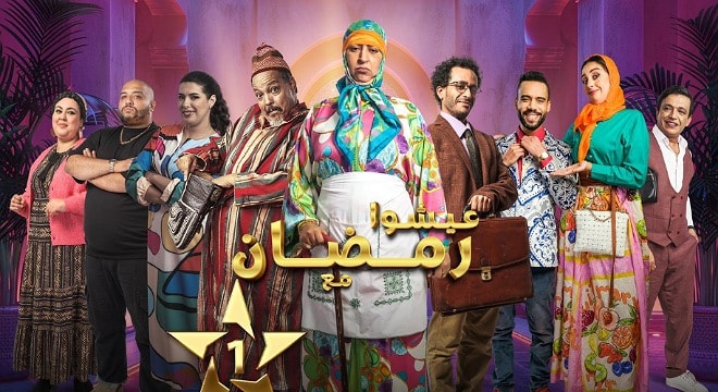 قنوات SNRT تُحقق نموًا قياسيًا في نسب المشاهدة خلال رمضان 1445