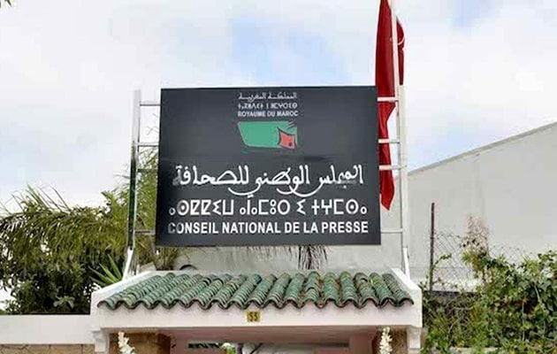 احتجاج الصحافيين صوت النقد الموجه للمجلس الوطني ضد سياسة الإقصاء