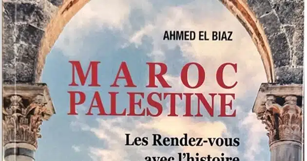 البياز يحكي قصة المغرب وفلسطين من بوابة مطارة غزة