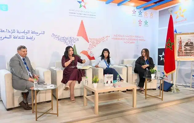 الشركة الوطنية للإذاعة والتلفزة النقاش حول صناعة التلفزيون والتحديات الثقافية
