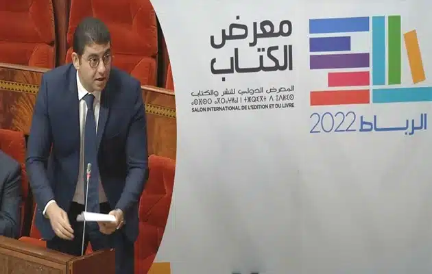 الفضائح تلاحق معرض الكتاب