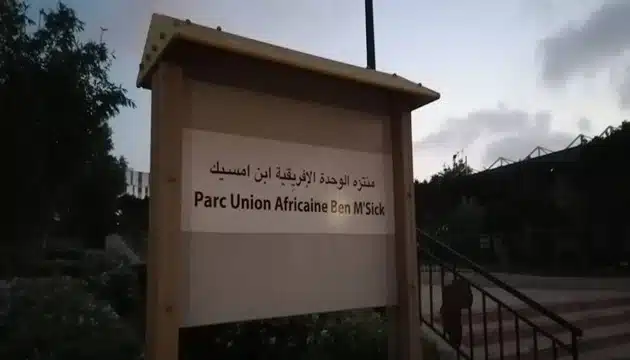 ملتقى شباب ابن مسيك نحو تجويد الخدمات والأنشطة