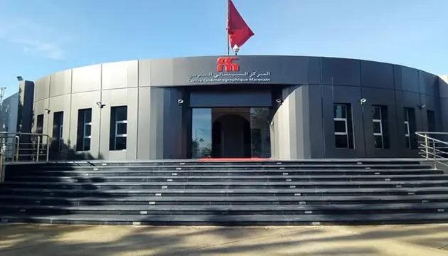 الحكومة تدرس إعادة تنظيم المركز السينمائي المغربي 
