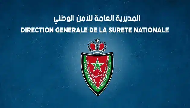 مديرية الأمن تطلق منصة إبلاغ الأمان الرقمي للمواطنين