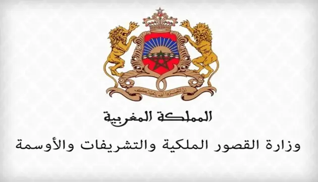 نداء من وزارة القصور لوقف تداول الصور الكاذبة للأميرة للا لطيفة