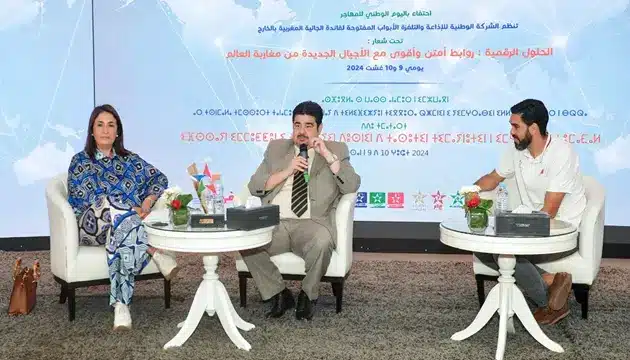 الحلول الرقمية تقوي روابط مغاربة العالم بوطنهم الأم