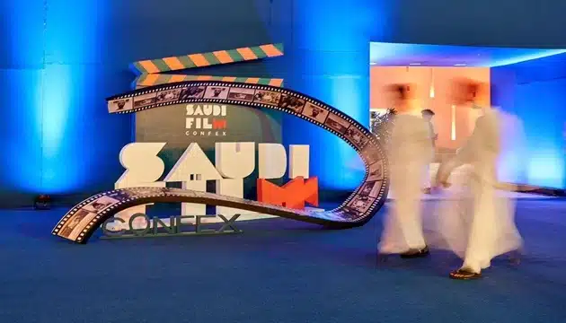 منتدى الأفلام السعودي