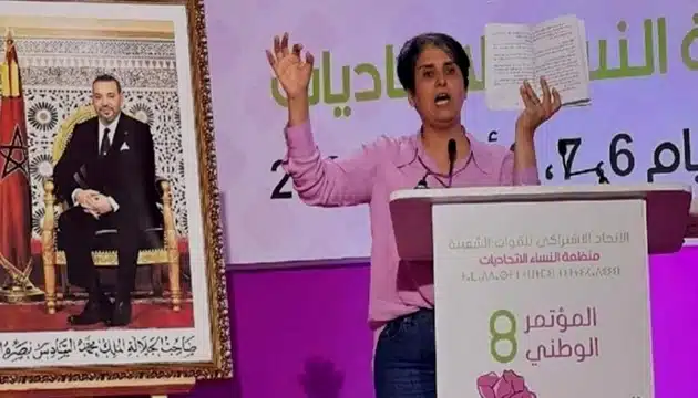 النساء الاتحاديات تطالبن بمساواة فعلية في قانون المالية 2025