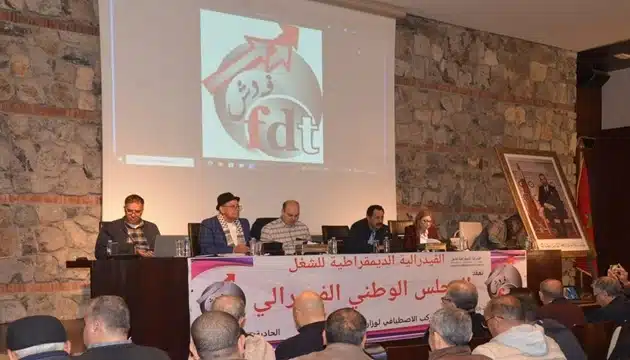 المجلس الوطني لنقابة FDT يدعو الحكومة إلى الإسراع بإخراج قانون النقابات