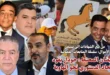 الحصان المحنط: جودار يقود الاتحاد الدستوري نحو الهاوية .. من حزب سياسي إلى شبكة متابعات قضائية