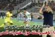 هدف المنتخب المغربي ضد منتخب البنين 1 ـ 0 (1)