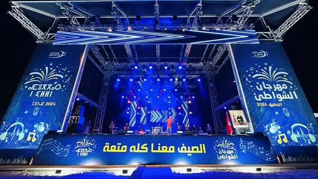 مهرجان الشواطئ لاتصالات المغرب يعود في دورته الـ21