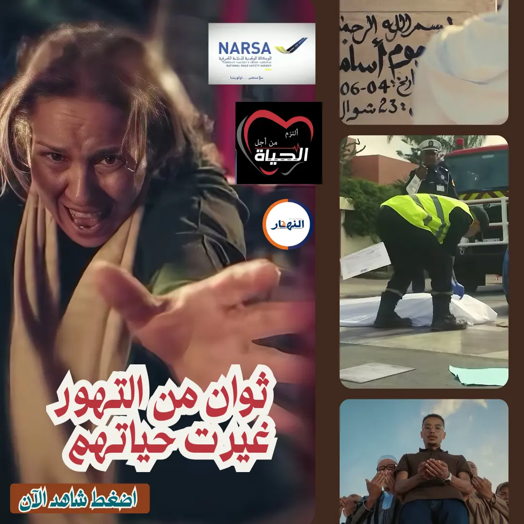 لن تصدق ما حدث لهم بسبب التهور… اضغط شاهد الآن (1) (3) لن تصدق ما حدث لهم بسبب التهور… اضغط شاهد الآن (1) (3)