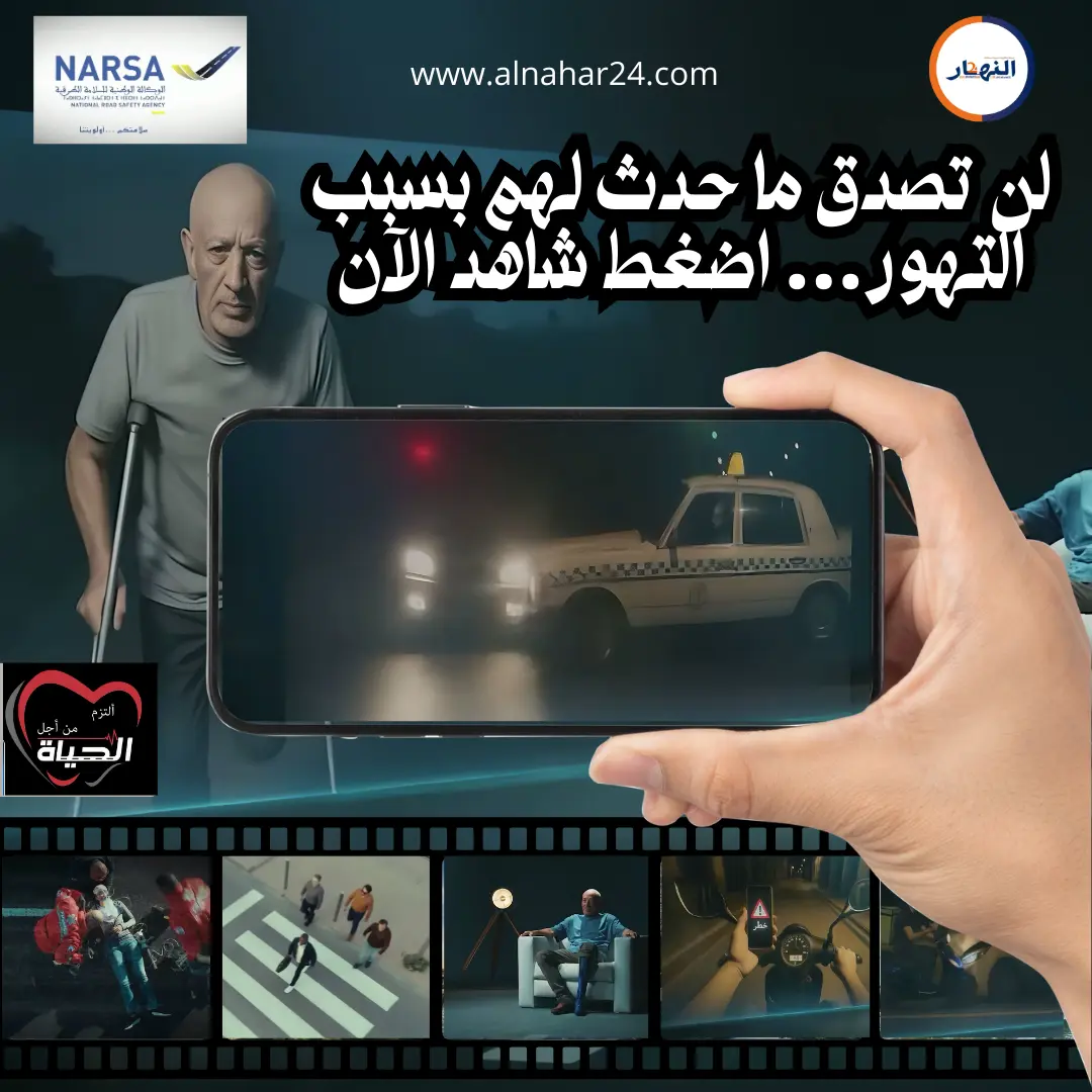 لن تصدق ما حدث لهم بسبب التهور… اضغط شاهد الآن (1) لن تصدق ما حدث لهم بسبب التهور… اضغط شاهد الآن (1)