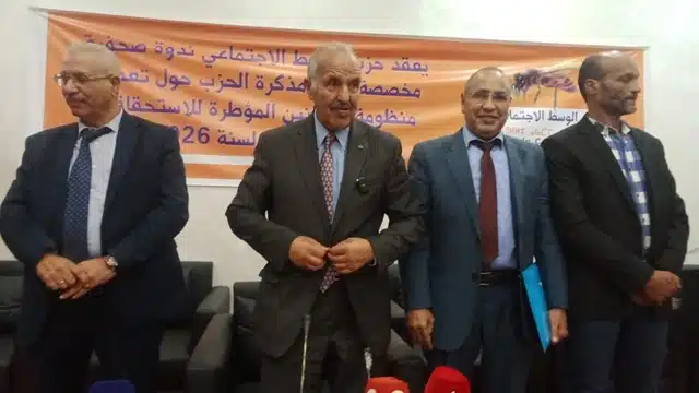 حزب الوسط الاجتماعي مديح يدعو لتعديل شروط الترشح وتوسيع مشاركة الشباب ودعم تمثيلية النساء (3) حزب الوسط الاجتماعي مديح يدعو لتعديل شروط الترشح وتوسيع مشاركة الشباب ودعم تمثيلية النساء (3)
