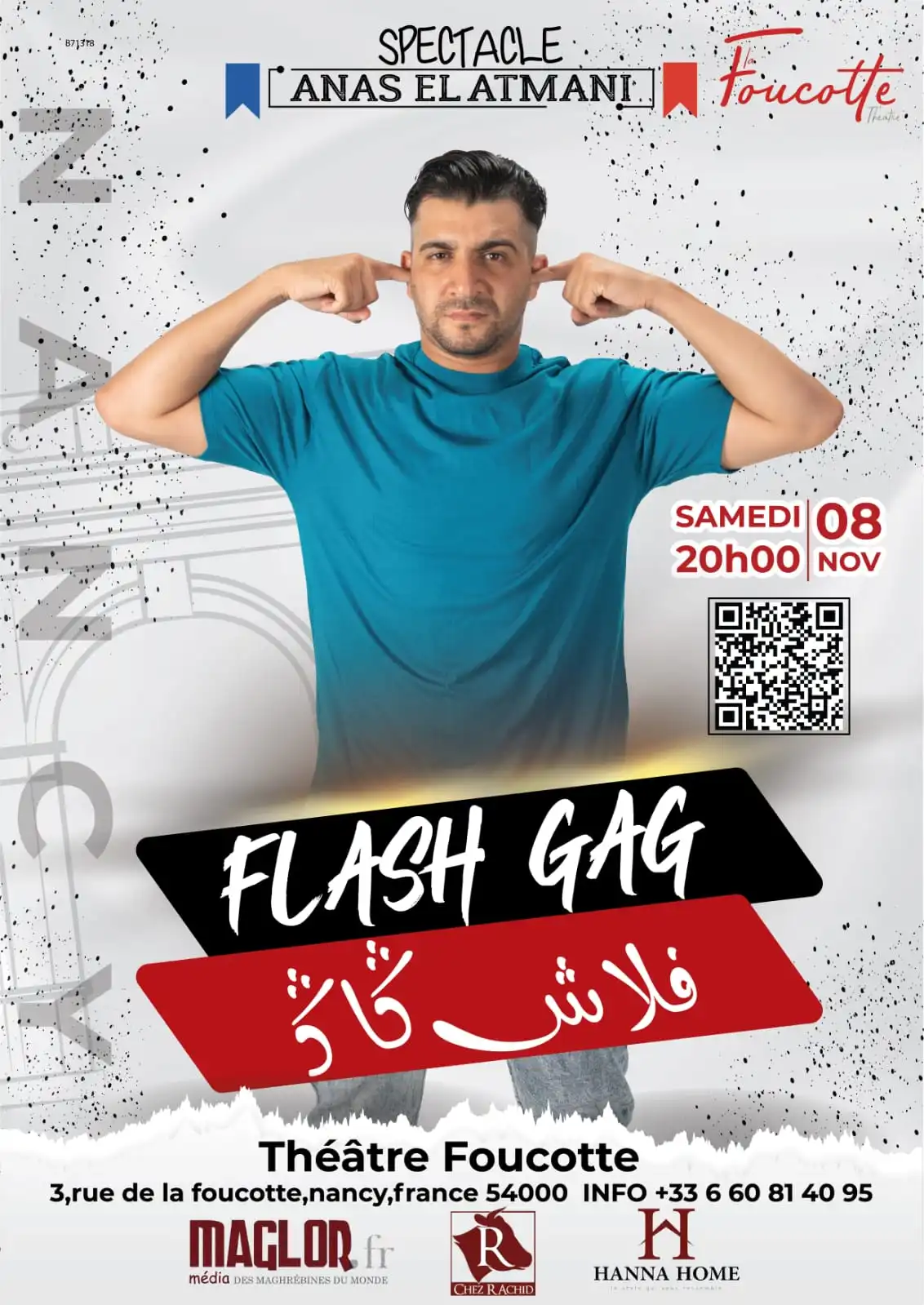 بعد انفصاله عن فرقة إموراجي أنس العثماني يعود بعرضه الكوميدي الجديد Flash Gag في نانسي الفرنسية بعد انفصاله عن فرقة إموراجي أنس العثماني يعود بعرضه الكوميدي الجديد Flash Gag في نانسي الفرنسية