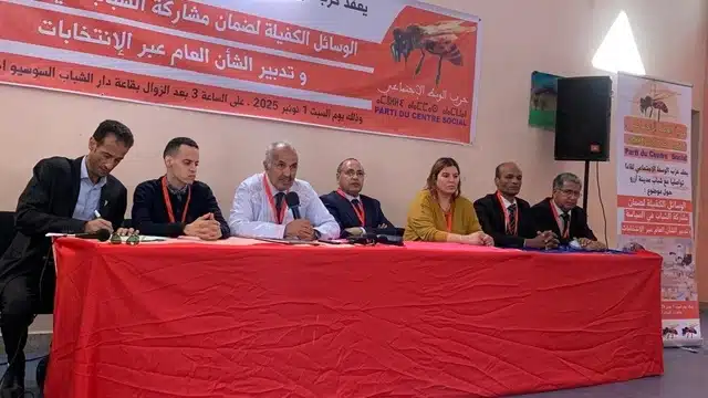 الحسن مديح يدعو من أزرو إلى تمكين الشباب من قيادة المستقبل والمشاركة الفاعلة في الحياة السياسية