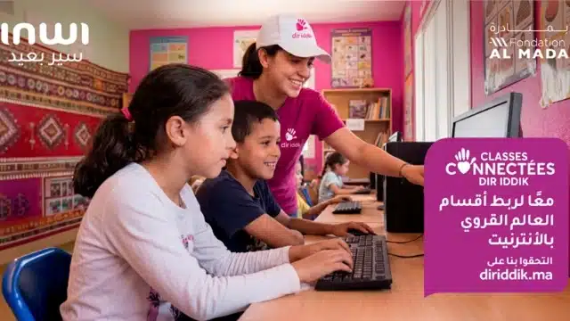 إنوي تطلق تعبئة وطنية كبرى لتسريع الإ