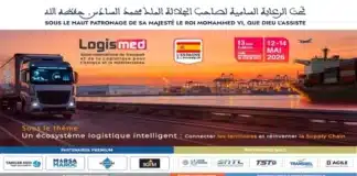 المغرب يعزز موقعه اللوجستي باحتضان الدورة 13 لمعرض “Logismed” المغرب يعزز موقعه اللوجستي باحتضان الدورة 13 لمعرض “Logismed”