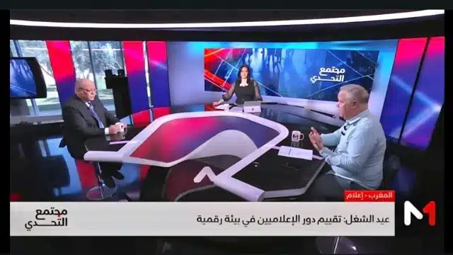 توفيق ناديري يؤكد في برنامج مجتمع التحدي