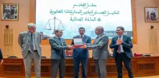 محكمة النقض والوكالة الوطنية للمياه والغابات تقدمان الدليل العملي للمنازعات الغابوية في المادة الجنائية محكمة النقض والوكالة الوطنية للمياه والغابات تقدمان الدليل العملي للمنازعات الغابوية في المادة الجنائية