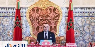 الملك محمد السادس جلسة عمل الناظور غرب المتوسط طنجة
