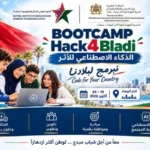 الدار البيضاء تحتضن بوتكامب الذكاء الاصطناعي للأثر «Hack4Bladi» بمشاركة 80 شابا وشابة ملصق بوتكامب الذكاء الاصطناعي للأثر Hack4Bladi المقرر تنظيمه بالدار البيضاء من 19 إلى 24 أكتوبر 2026 بمشاركة 80 شابا وشابة