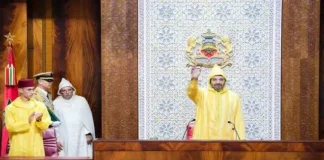خطاب افتتاح السنة التشريعية.. الملك محمد السادس يدعو إلى جيل جديد من الاستراتيجيات الكبرى صاحب الجلالة الملك محمد السادس يوجه خطابا ساميا أمام أعضاء البرلمان بمناسبة افتتاح الدورة الأولى من السنة التشريعية الأولى من الولاية التشريعية الثانية عشرة