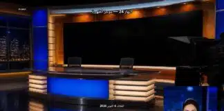 موجز النهار 24 الثلاثاء 6 أكتوبر 2026