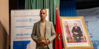 موظف شرطة بالمحمدية بوبكر لمليتي يتوّج بجائزة بلند الحيدري للشعراء الشباب بمنتدى أصيلة موظف شرطة بالمحمدية بوبكر لمليتي يتوّج بجائزة بلند الحيدري للشعراء الشباب بمنتدى أصيلة